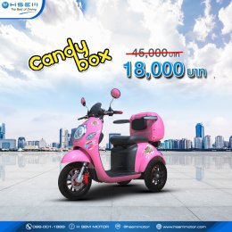 เอช เซม “Flash Sale” สินค้าราคาพิเศษผ่านช่องทางออนไลน์