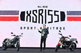 ยามาฮ่าตอกย้ำความเป็นผู้นำ สร้างตลาด SPORT HERITAGE เปิดตัวรถจักรยานยนต์รุ่นใหม่ ALL NEW YAMAHA XSR155 ครั้งแรกของโลก