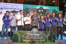 “สนามช้างฯ” ระเบิดศึก 2 ล้อชิงแชมป์เอเชียฉลอง “มหาสงกรานต์” Asia Road Racing Championship 2017 R.2 