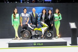 Thailand International Motor Expo 2022 “ได้เวลา…สัมผัสอนาคต - It’s TIME…Come Touch the FUTURE”