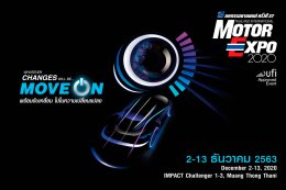 “MOTOR EXPO 2020” ไปได้สวย รถยนต์ บิกไบค์ แบรนด์ดังร่วมลุย จัดโปรบึ้ม ปลุกตลาดปลายปี