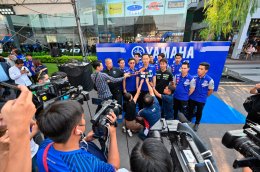 ยามาฮ่าจัดทัพแกร่ง เตรียมขุนพลนักบิดพร้อมลุยศึกการแข่งขันรถจักรยานยนต์ทางเรียบในประเทศ และนอกประเทศ