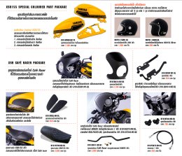 Café Racer ชุดอุปกรณ์ตกแต่งสุดเท่สำหรับ Yamaha XSR155