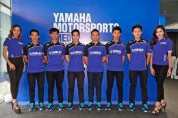 “ไทยยามาฮ่า” ร่วมเปิดตัวทีมแข่งระดับโลก ประกาศดันเด็กไทยล่าแชมป์ทุกรายการ