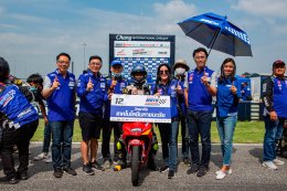 ยามาฮ่า ระเบิดเกมความมันส์ YAMAHA Moto Challenge Special Season สนามที่ 1 เกมชิงชัยความเร็วระดับอาชีวศึกษาบนแทร็คระดับโลก