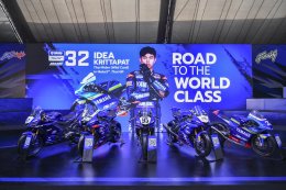 “ยามาฮ่า” เนรมิต YamahaGP Pavilion ส่งมอบประสบการณ์โลก Yamaha Racing เติมเต็มบรรยากาศ “ไทยแลนด์ จีพี”