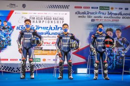ยามาฮ่า ไทยแลนด์ เรซซิ่งทีม พร้อมล่าแชมป์ ศึกชิงเจ้าความเร็ว เอเชีย โร้ด เรซซิ่ง 2022