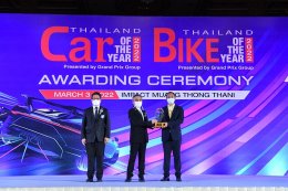 ยามาฮ่าคว้า 10 รางวัลทรงเกียรติ THAILAND BIKE OF THE YEAR 2022 การันตีคุณภาพแบรนด์รถจักรยานยนต์ชั้นนำ