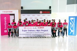 ยามาฮ่าสานต่อโปรเจกต์ “Super Delivery Man Project” จับมือ Food Panda