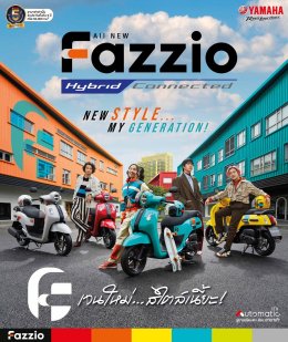 “ALL NEW YAMAHA FAZZIO HYBRID CONNECTED” NEW STYLE…MY GENERATION! เจนใหม่..สไตล์เนี๊ยะ!