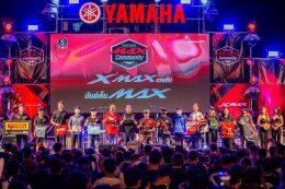 “MAX Community รวมกันมันส์เต็ม MAX”
