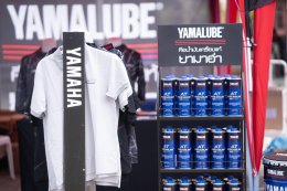 “MAX Community รวมกันมันส์เต็ม MAX”