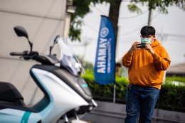 ยามาฮ่าเปิดประสบการณ์การทดสอบขับขี่รถไฟฟ้า “YAMAHA E01” ให้กับกลุ่มประชาชนและบุคคลทั่วไป