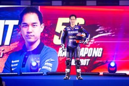 ยามาฮ่ายืนยันพร้อมลุยศึกเอเชียโร้ด 2023 ประกาศกร้าว! ล่าบัลลังก์แชมป์กลับประเทศไทย