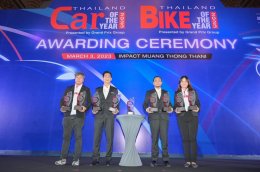 ยามาฮ่า คว้ารางวัลการันตีคุณภาพ 9 รางวัล Bike of The Year 2023 ตอกย้ำครองใจชาวไทย