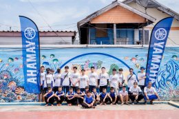 ยามาฮ่า มารีน ร่วมมือมหาวิทยาลัยสงขลานครินทร์ สร้างกิจกรรม CSR ส่งกฎหมายลงชุมชนและมอบอุปกรณ์การศึกษาให้ชุมชน