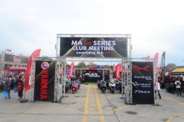 "ไทยยามาฮ่า" ร่วมกิจกรรม MAX SERIES Club Meeting สานต่อความมันส์เต็มแม็กซ์ครั้งที่ 2