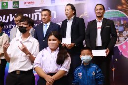 ยามาฮ่า มอบเงิน 1.5 แสน สนับสนุนสมาคมผู้สื่อข่าวช่างภาพกีฬาไทย และร่วมมอบทุนการศึกษาบุตร ธิดา สื่อกีฬา