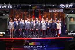 ยามาฮ่าร่วมงาน Bangkok Auto Salon 2023