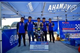 ยามาฮ่า ส่งท้ายเกม Moto Challenge Season 5 นำนักแข่งอาชีวะสัมผัสสนามแข่งระดับโลก