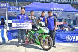 ยามาฮ่า ส่งท้ายเกม Moto Challenge Season 5 นำนักแข่งอาชีวะสัมผัสสนามแข่งระดับโลก