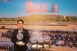 ยามาฮ่าการันตีคุณภาพ คว้า 9 รางวัลชั้นนำระดับประเทศ THAILAND BIKE OF THE YEAR 2020