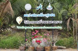 สรยท. สุดปลื้มงาน “แรลลี่-กอล์ฟ” ชิงถ้วยพระราชทาน