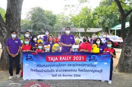สรยท. สุดปลื้มงาน “แรลลี่-กอล์ฟ” ชิงถ้วยพระราชทาน
