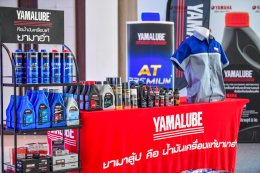 ยามาฮ่า จับแจกจริง “อะไหล่แท้ แจกจริง ปี 11” ครั้งที่ 2 ร้านซ่อมรถจักรยานยนต์อิสระ ร่วมลุ้นโชค 843 รางวัล มูลค่ากว่า 1.5 ล้านบาท