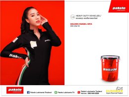 PAKELO GET CLOSER  เปิดแผนธุรกิจ 2021 ... รุกหนักการตลาด เน้นเข้าถึงผู้บริโภค พร้อมเปิดตัว 3 ผลิตภัณฑ์ใหม่
