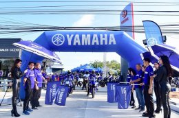 ยามาฮ่ารุกตลาดบิ๊กไบค์เปิดโชว์รูม Yamaha Riders’ club Hat Yai ศูนย์บริการครบวงจรรองรับกลุ่มบิ๊กไบค์โซนภาคใต้
