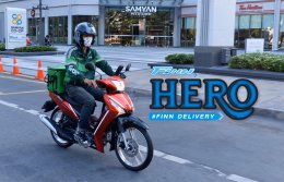 “ยามาฮ่า” ตอบโจทย์ Food Delivery ร่วม “ฟินน์” ฝ่าวิกฤติ โควิด-19