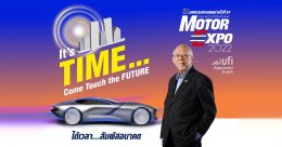 MOTOR EXPO 2022 ค่ายรถพร้อมหน้าจองพื้นที่งานใหญ่ปลายปี