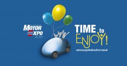 แนวคิด MOTOR EXPO 2021 “มหกรรมสุขสันต์คนรักยานยนต์-TIME to ENJOY!”