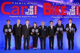 ยามาฮ่าการันตีคุณภาพ คว้า 9 รางวัลชั้นนำระดับประเทศ THAILAND BIKE OF THE YEAR 2020