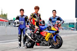 ยามาฮ่าส่ง 2 นักแข่งดีกรีแชมป์เอเชียลุยศึกสุดทรหด SUZUKA 8 HOURS ENDURANCE 2019 ที่ประเทศญี่ปุ่น
