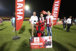 ยามาฮ่าสนับหนุนศึกฟุตบอลเยาวชน Coke Cup U-19 มอบรถจักรยายนต์ยามาฮ่า GT125 ให้แมนออฟเดอะแมตช์