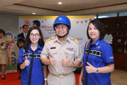 ยามาฮ่าส่งเสริมคนไทยสวมหมวกนิรภัยส่งมอบหมวกกันน็อกจำนวน 500 ใบให้กับ สำนักงานมาตรฐานผลิตภัณฑ์อุตสาหกรรม