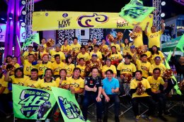 ยามาฮ่าหนุนศึกชิงเจ้าความเร็วระดับโลก MotoGP รายการ PTT Thailand Grand Prix 2019