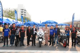 ยามาฮ่าจัดกิจกรรมวันเด็ก 2563 ณ กองบัญชาการกองทัพไทย