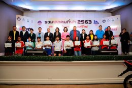 ยามาฮ่าสนับสนุนสมาคมนักข่าวช่างภาพกีฬาแห่งประเทศไทย พร้อมมอบทุนการศึกษาบุตร-ธิดา ผู้สื่อข่าวสายกีฬา