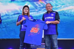 ยามาฮ่าเอาใจแฟนมอเตอร์สปอร์ต แจกโชคตั๋วชมโมโตจีพีครั้งแรกของประเทศไทย พร้อมที่พัก รวมมูลค่ากว่า 4 ล้านบาท