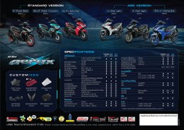All New YAMAHA AEROX : SPORT AUTOMATIC LEADER