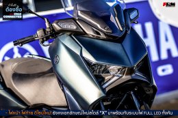 ทำไม!!! ต้องซื้อ NEW XMAX CONNECTED กับราคาเปิดตัว 189,900 บาท