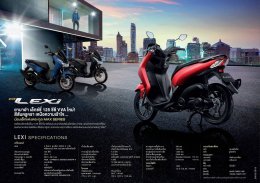 YAMAHA LEXi VVA ใหม่!! พิเศษไปอีกขั้น เหนือชั้นทุกการควบคุม