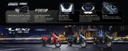 YAMAHA LEXi VVA ใหม่!! พิเศษไปอีกขั้น เหนือชั้นทุกการควบคุม