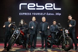Honda Rebel 300