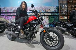 Honda Rebel 300