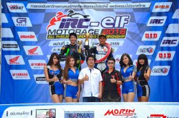 ยามาฮ่ากวาดชัยศึกชิงแชมป์ประเทศไทยรายการ IRC-ELF MOTORACE 2016 สนามที่ 2