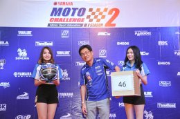 ยามาฮ่าจัดพิธีมอบรางวัล Yamaha Moto Challenge 2016 Season 2 ฉลองแชมป์อย่างยิ่งใหญ่ พร้อมพาทัศนศึกษาชม MotoGP ที่มาเลเซีย